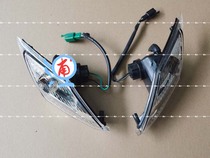 Applicable to Haojue Eagle Diamond Front Left Turn Signal Assembly HJ125T-10E-10G Signal Light Right Turn Light