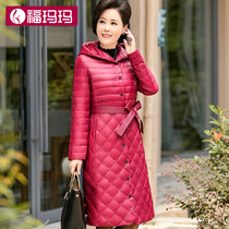 Foammar Temperament Winter Clothing Moms Dress Mid-Length down clothes zipped pockets mid-aged Lianhood jacket