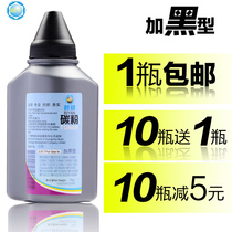 Suitable for HP m1136 Toner 88a Laser Printer mfp Toner m126a nw Universal HP Toner Cartridge laserjet Black and White m1213nf Black p1