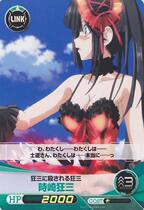 FQ dating big battle DL09-064 Crazy three kills crazy three hours Saki crazy three (C)