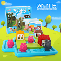 Three little pigs table games intellectuals children's mind logic training parent-child games toys ages 3-6