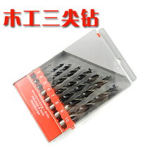 Special-priced carpentry drill three-tip drill bit self-prestified thin plate group drilling carpentry drill bit open drill bit sacking hemp drill