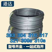 Factory direct 303 stainless steel wire 304 fine wire rope steel wire wire wire coated wire rope single strand