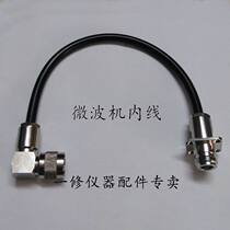 Microwave ji nei xian cable line