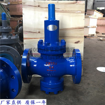 Shanghai Huhai Air Valve Y42X - 16C Cast Steel Flange pressure reduction valve for compressed air water flange valve