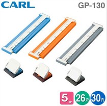 Curry CARL punching machine GP-130N A4 30 hole B5 26 hole loose leaf puncher punching machine