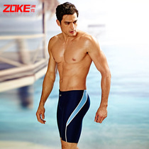 ZOKE knee-length swimming trunks mens five-point plus size loose long sunscreen quick-drying professional training swimming trunks
