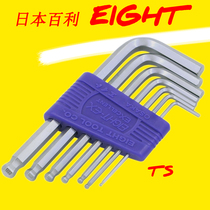 Japanese Bailey EIGHT metric ball head Allen Wrench Set TS-5 TS-6 TS-7S TS-8 TS-9