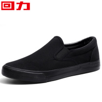 Huili men's shoes a pedal lazy shoes casual shoes old Beijing cloth shoes men's breathable tide shoes work shoes men's board shoes men's