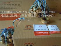 CT10 DC voltage splitting gate coil FZ all-copper guaranteed national standard quality
