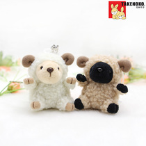 TAKENOKO plush toy Lamb doll Cute vibration sheep doll Small pendant Couple doll