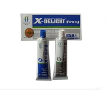 Changdehins powerful powerful AB glue motorcycle car repair tool