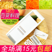 Multifunctional vegetable cutting artifact Kitchen grater Shredder Shredder Potato shredder slicer Ginger and garlic mincer