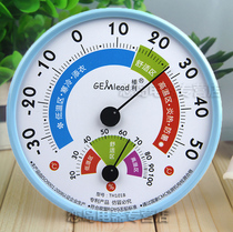 Hazel baby's household thermometer indoor thermometer creative thermometer accurate temperature table ( Blue side )