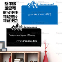 Bulletin board Wall stickers Sticky notes Memo rewritable stickers Staff world Office publicity board stickers Message board