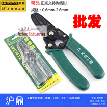 Huding Hardware Tool Store Wente Light Wire Stripper Wire Pliers 0 6-2 6mm