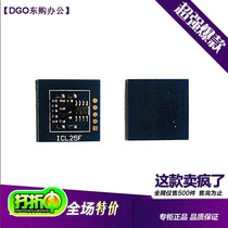 Lexmark W840 W850 powder box count zero chip toner cartridge chip counter