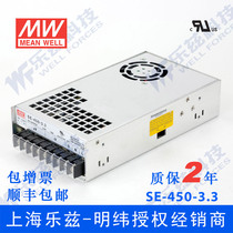 SE-450-3 3 Taiwan Mingwei 247W3 3V High Power Switch Power Supply DC Voltage Stabilizing DC 75a Transformer