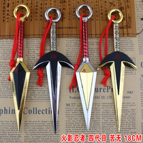 Anime perimeter Naruto weapon model suffering from four generations of shuriken weapon weapon pendant model toy