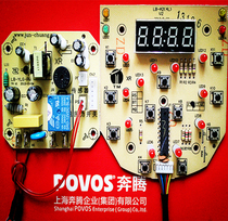 Pentium pressure cooker PPD LN519 419 619LN580 power board Control board display board original factory