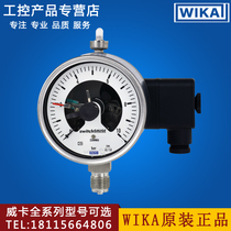 Imported WIKA WIKA EN837-1 electric contact all stainless steel shock-resistant pressure gauge 212 20 100 821 21