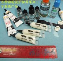 Professional Fishing Wheel Cleaning Agent Care Maintenance Oils (lipid) series