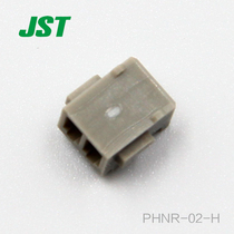 PHNR-02-H JST connector wire-to-wire rubber shell spacing 2 0mm plastic shell original stock