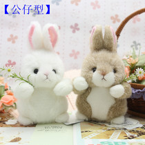 TAKENOKO new plush doll toy rabbit White rabbit Gray Rabbit bag pendant on the shelves limited release