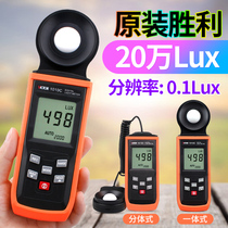 Victory Digital Illuminance Meter Photometer High Precision Illuminance Meter Luminance Meter Photometer VC1010C D