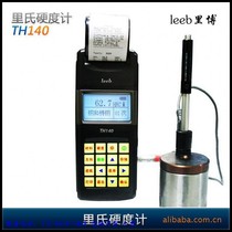 Ribo TH140 Richter scale hardometer portable hardometer handheld multifunctional Richter scale hardometer