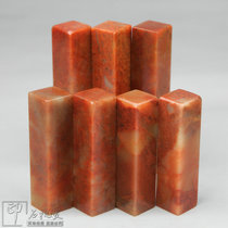 1 5x5cm Zhejiang safflower stone natural shoushan stone seal stone gold stone gold stone gold stone gold stone gold stone gold stone gold stone gold stone students practice octopus printing stone