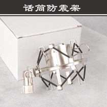 Rode Nt1a Nt2s 797 Nt2 ISK and other microphones applicable to shock-proof frame clips