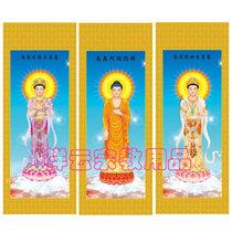 Western three Holy Buddha statues hanging paintings free of mounting canvas scrolls Amitabha Buddha Guanyin Bodhisattva