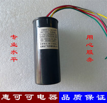 Suitable for Haier duckling Rongshida Little Swan washing machine 12 6uf dual capacitor 4-wire start capacitor CBB60