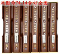 Huayi Double Diaphragm Philatelic Album 1992-1997 High-grade leather binding album Positioning album Stamp album Empty album
