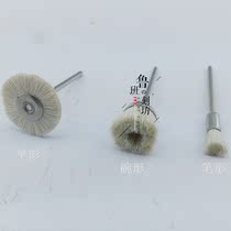Wool wheel grinding head brush Brush Olive Core Jade Jade Sculpture Diamond Bodice Walnut Maintenance Cleaning Tool