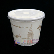 Disposable thick double coated paper bowl roasted fairy Grass Bowl dessert bowl soup bowl 320ML with lid 100