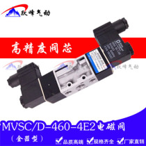 Gold type MVSC MVSD-460-4E1 two-position five-way solenoid valve reversing valve AC220V DC24V