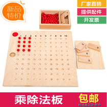 Montemontessori Early teaching Montréal teaching aids by didactic board infant child teaching Puzzle Enlightenment Mathematical Toys
