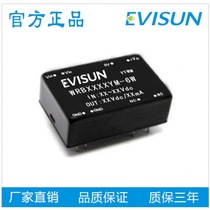 DC-DC Isolated Power Module (9-18) 12Vdc Input voltage stabilized single output 24V 5W 6W EVISU