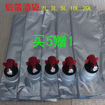 Bag in box Wine bag Aluminum foil bag for wine preservation Fresh bag Storage wine bag Promotion Buy 5 get 1 free