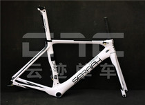 Yunji agent diy painting display:Carbon-carbon male model FM286 pneumatic wind-breaking carbon fiber road frame