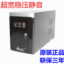 SVC V-1000 UPS uninterruptible power supply voltage regulation 1000VA 600W Stand-alone 30 minutes silent
