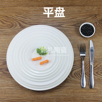 Pure white western plate round plate ceramic hotel steak plate western tableware cake plate round flat plate