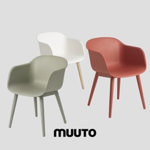 sort Danish MUUTO Wooden Leg Armchair FIBER Nordic furniture modern minimalist dining chair office chair leisure chair