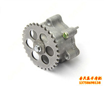 Huanglong Cruise Edition BJ600GS-A 3 European Edition BN600I TNT600 oil pump parts