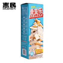 Natural log version digital stacking music 54 roots upgrade configuration parent-child game toys