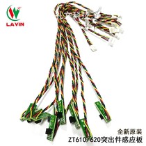 BRAND NEW ORIGINAL ZT610 620 PRINTER HIGHLIGHTS Induction Plate P1082705-01 Printer Accessories