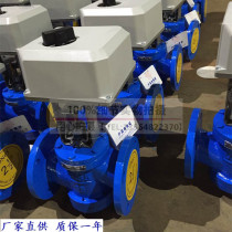 Shanghai Liangworked Valve EDRV-16 Dynamic Balance Electric modulating Valve Dynamic Balance Valve Electric Two-pass Valve