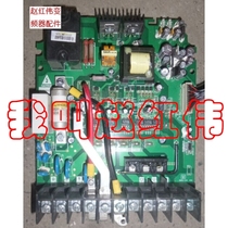 VFD075F43A Delta inverter VFD-F series 7 5kw drive board Main board Power board Power board trigger